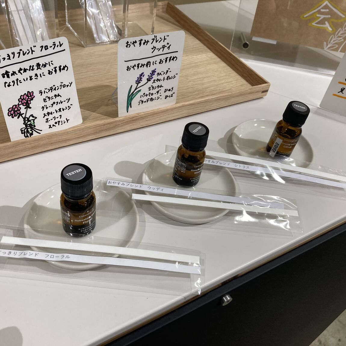 無印良品500 マルシェ池田】お気に入りの香りを見つけてみませんか